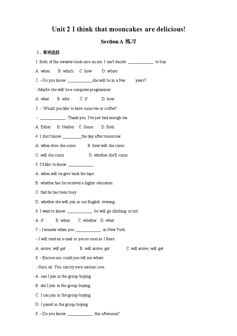 Section A 3同步练习第1页