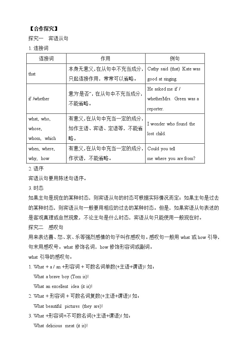 Section A 3导学案第2页