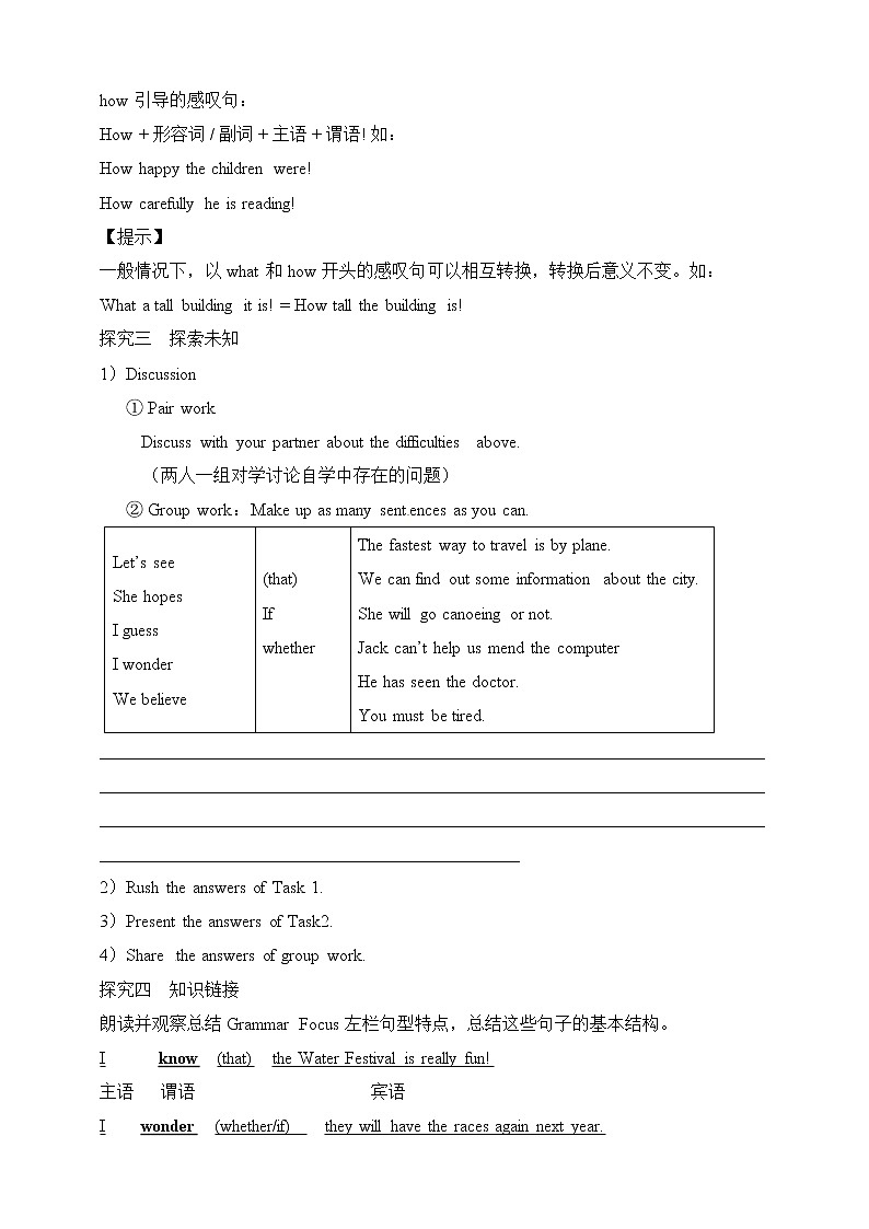 Section A 3导学案第3页