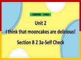 Unit 2 I think that mooncakes are delicious! Section B 2（课件+教案+练习+学案）