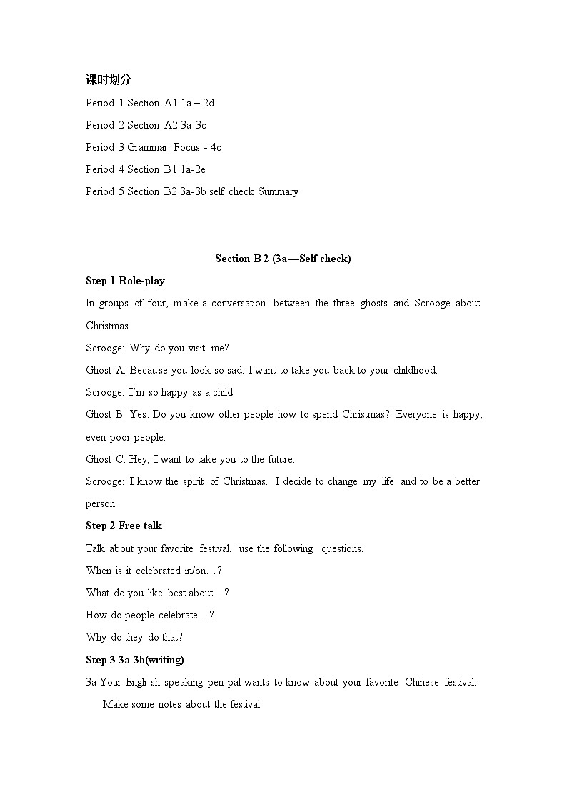 Unit 2 I think that mooncakes are delicious! Section B 2（课件+教案+练习+学案）03