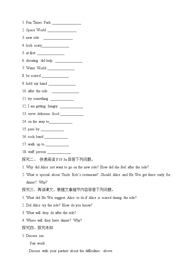 Unit 3 Could you please tell me where the restrooms are Section A 2（课件+教案+练习+学案）03