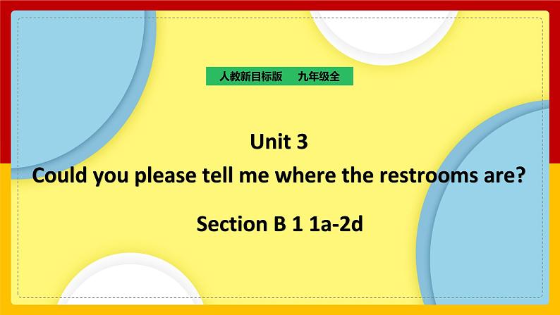 Unit 3 Could you please tell me where the restrooms are Section A 2（课件+教案+练习+学案）01