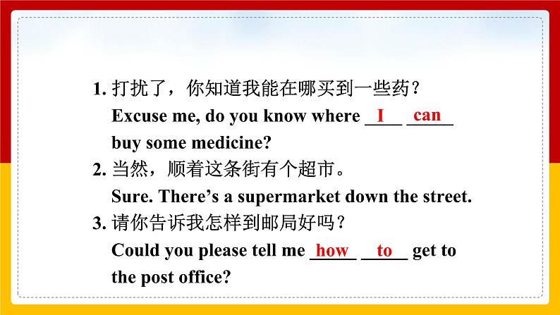 Unit 3 Could you please tell me where the restrooms are Section A 3（课件+教案+练习+学案）05