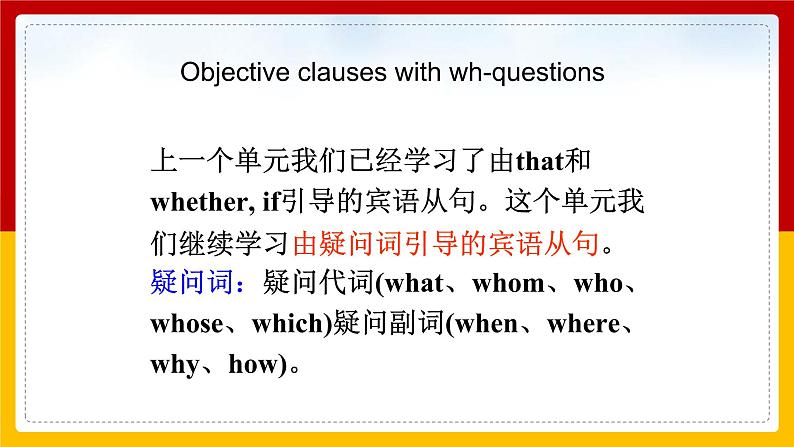 Unit 3 Could you please tell me where the restrooms are Section A 3（课件+教案+练习+学案）07