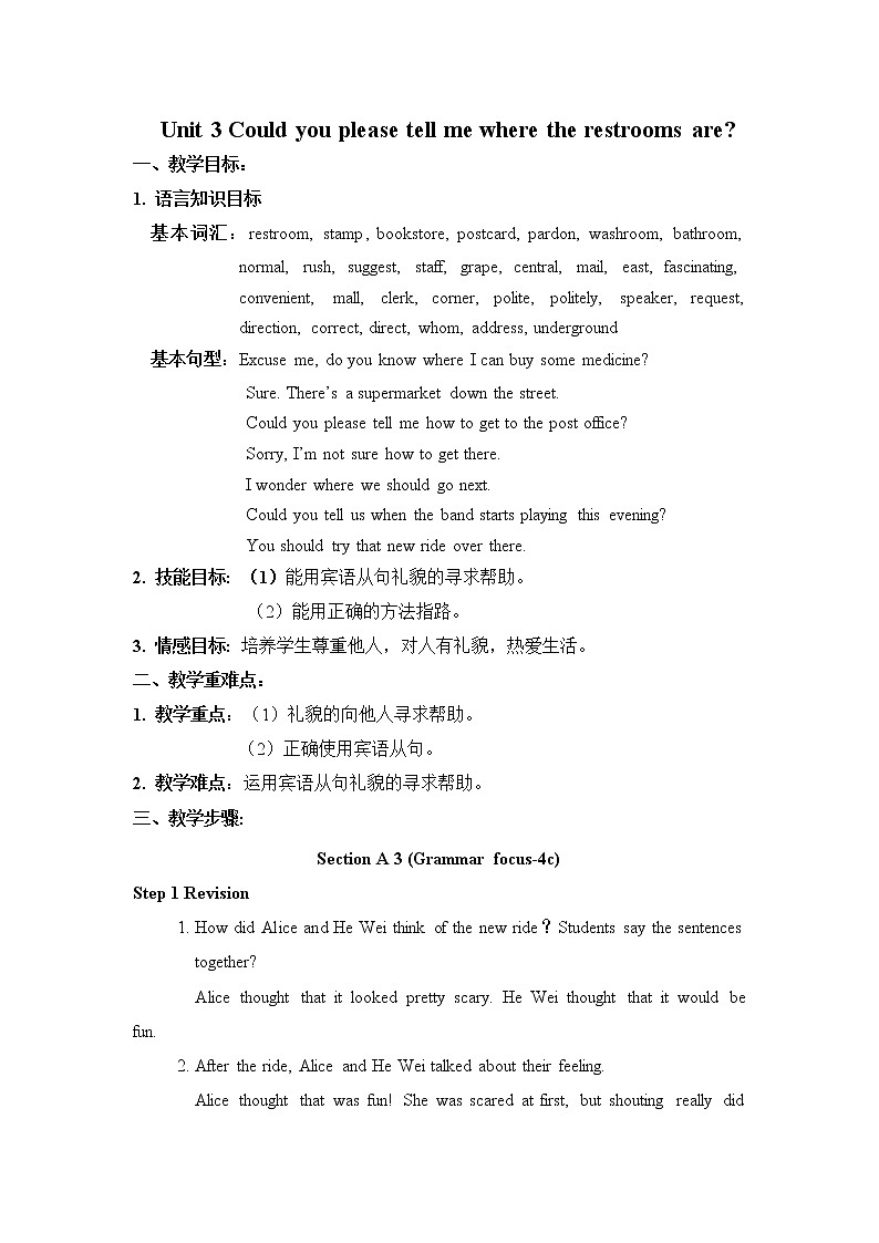 Section A 3教学设计第1页