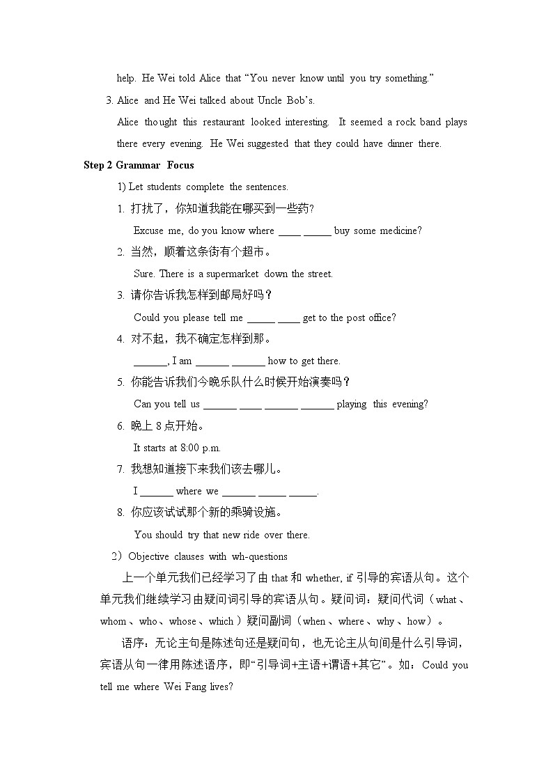 Section A 3教学设计第2页