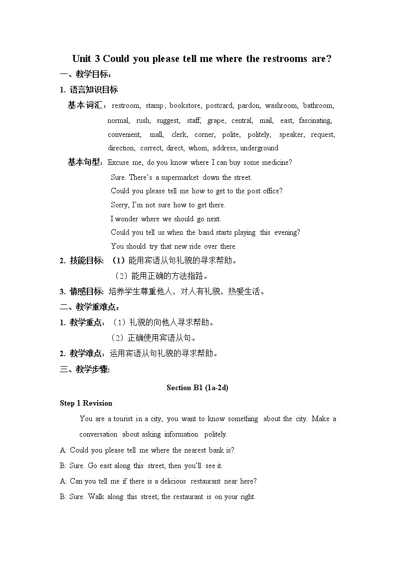 Unit 3 Could you please tell me where the restrooms are Section B 1（课件+教案+练习+学案）01
