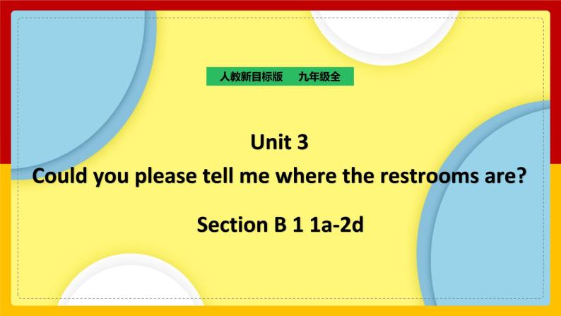 Unit 3 Could you please tell me where the restrooms are Section B 1（课件+教案+练习+学案）01