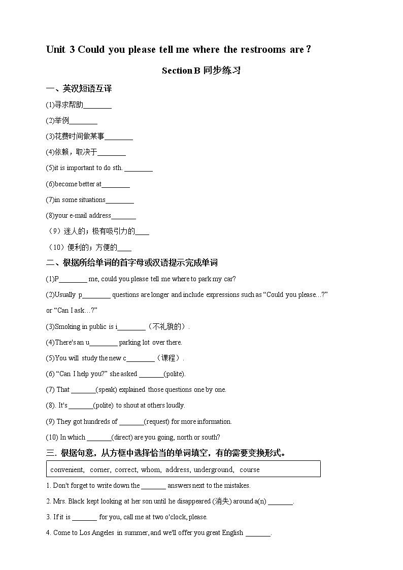 Unit 3 Could you please tell me where the restrooms are Section B 1（课件+教案+练习+学案）01