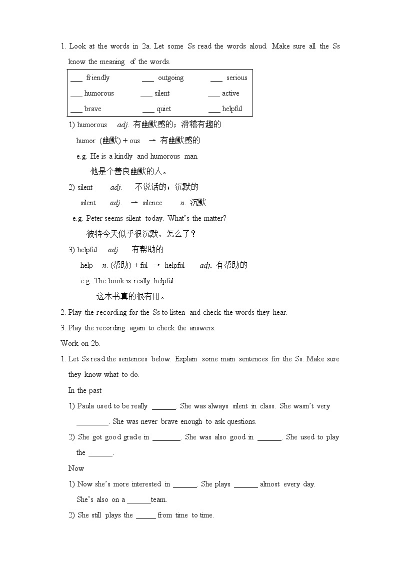 Unit 4 I used to be afraid of the dark Section A 1（课件+教案+练习+学案）03