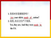 Unit 5 What are the shirts made of Section A 3（课件+教案+练习+学案）