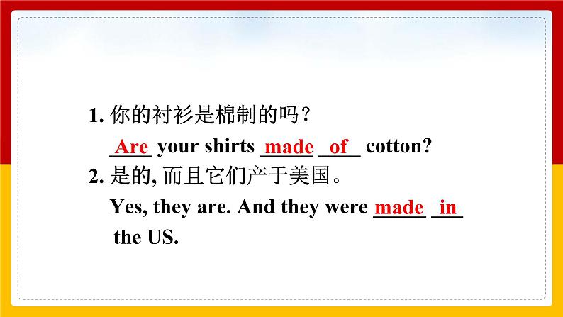 Unit 5 What are the shirts made of Section A 3（课件+教案+练习+学案）03