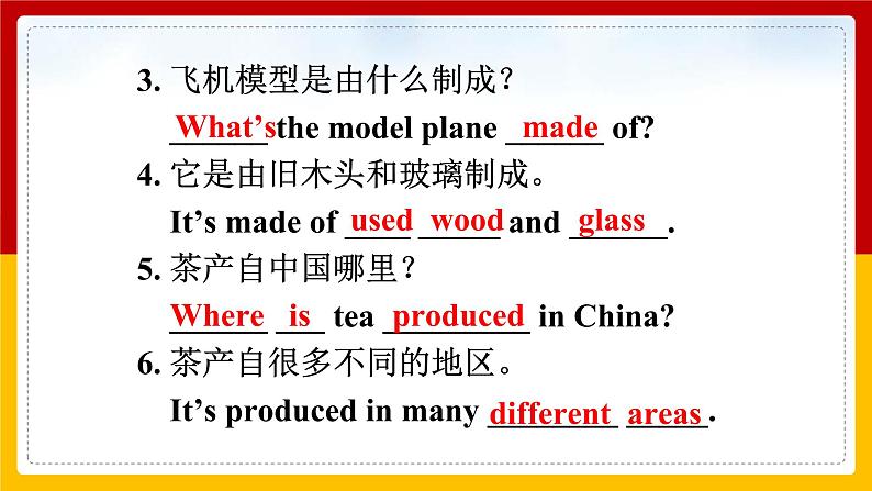 Unit 5 What are the shirts made of Section A 3（课件+教案+练习+学案）04