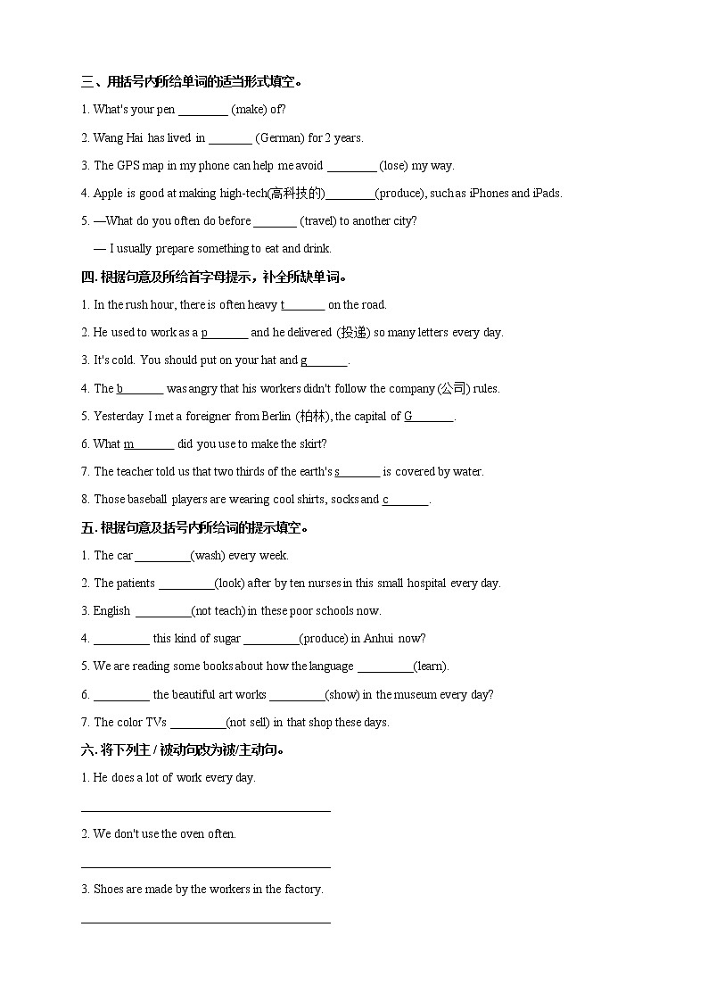 Unit 5 What are the shirts made of Section A 3（课件+教案+练习+学案）02