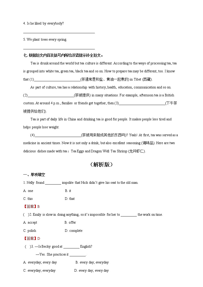 Unit 5 What are the shirts made of Section A 3（课件+教案+练习+学案）03