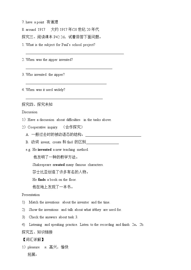 Unit 6 When was it invented Section A 1（课件+教案+练习+学案）03