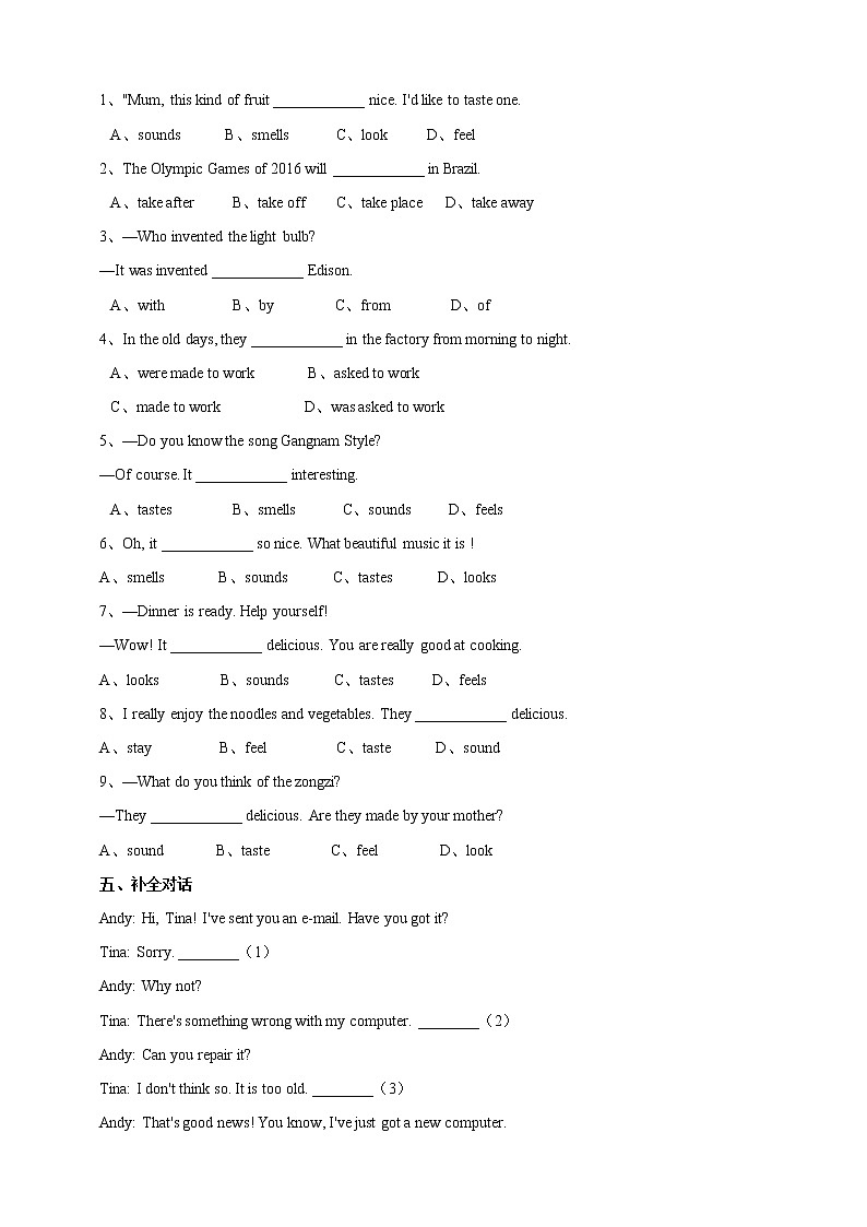 Unit 6 When was it invented Section A 1（课件+教案+练习+学案）02