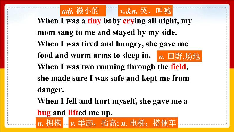 Unit 7 Teenagers should be allowed to choose their own clothes Section A 2（课件+教案+练习+学案）07