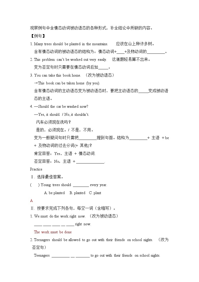 Unit 7 Teenagers should be allowed to choose their own clothes Section A 3（课件+教案+练习+学案）03