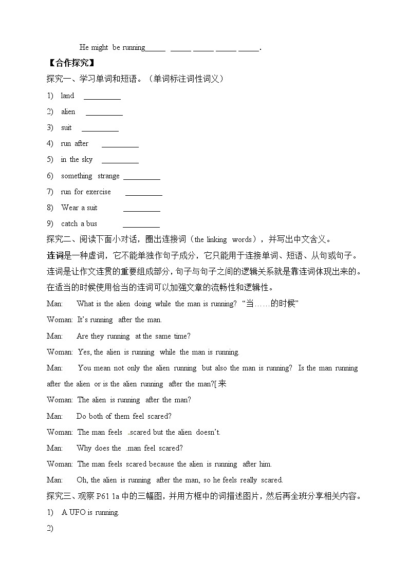 Section B 1导学案第2页
