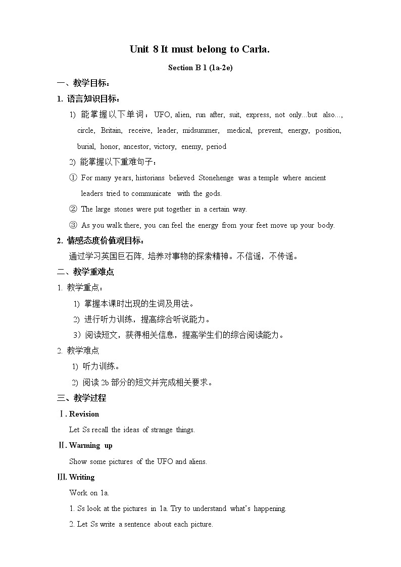 Section B 1教学设计第1页