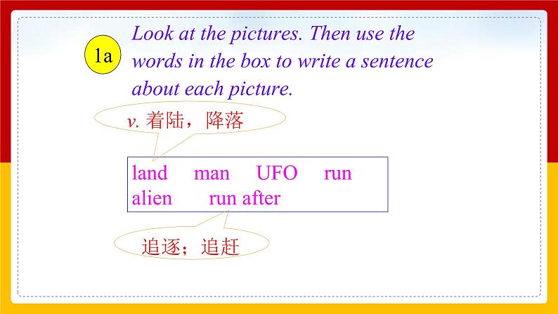 Section B 1第7页