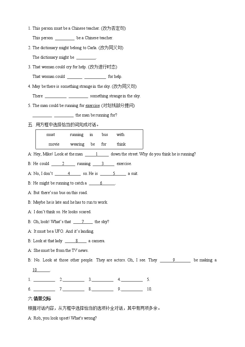 Section B 1同步练习第2页