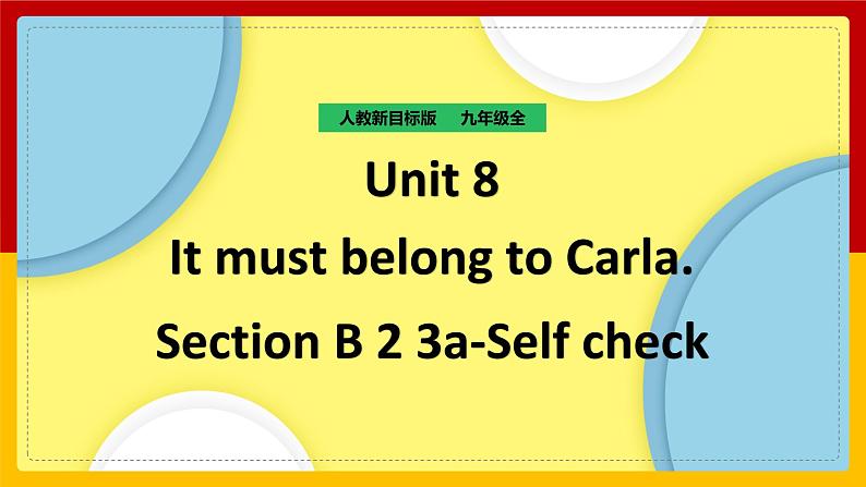 Unit 8 It must belong to Carla Section B 2（课件+教案+练习+学案）01