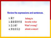 Unit 8 It must belong to Carla Section B 2（课件+教案+练习+学案）