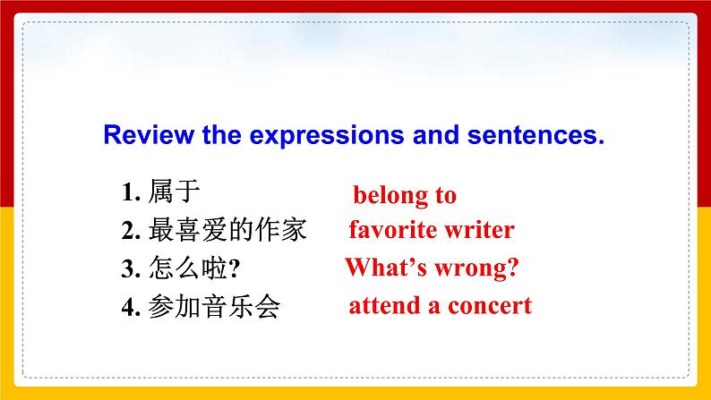 Unit 8 It must belong to Carla Section B 2（课件+教案+练习+学案）02