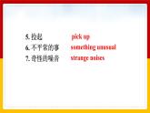 Unit 8 It must belong to Carla Section B 2（课件+教案+练习+学案）