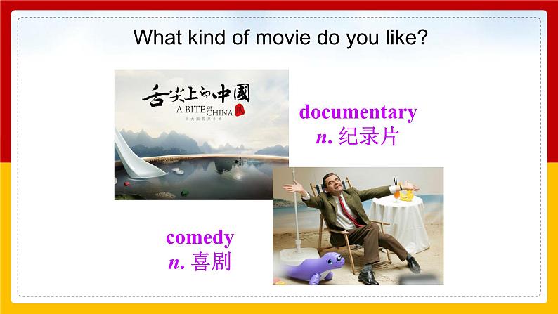 Unit 9 I like music that I can dance to Section A 2（课件+教案+练习+学案）08