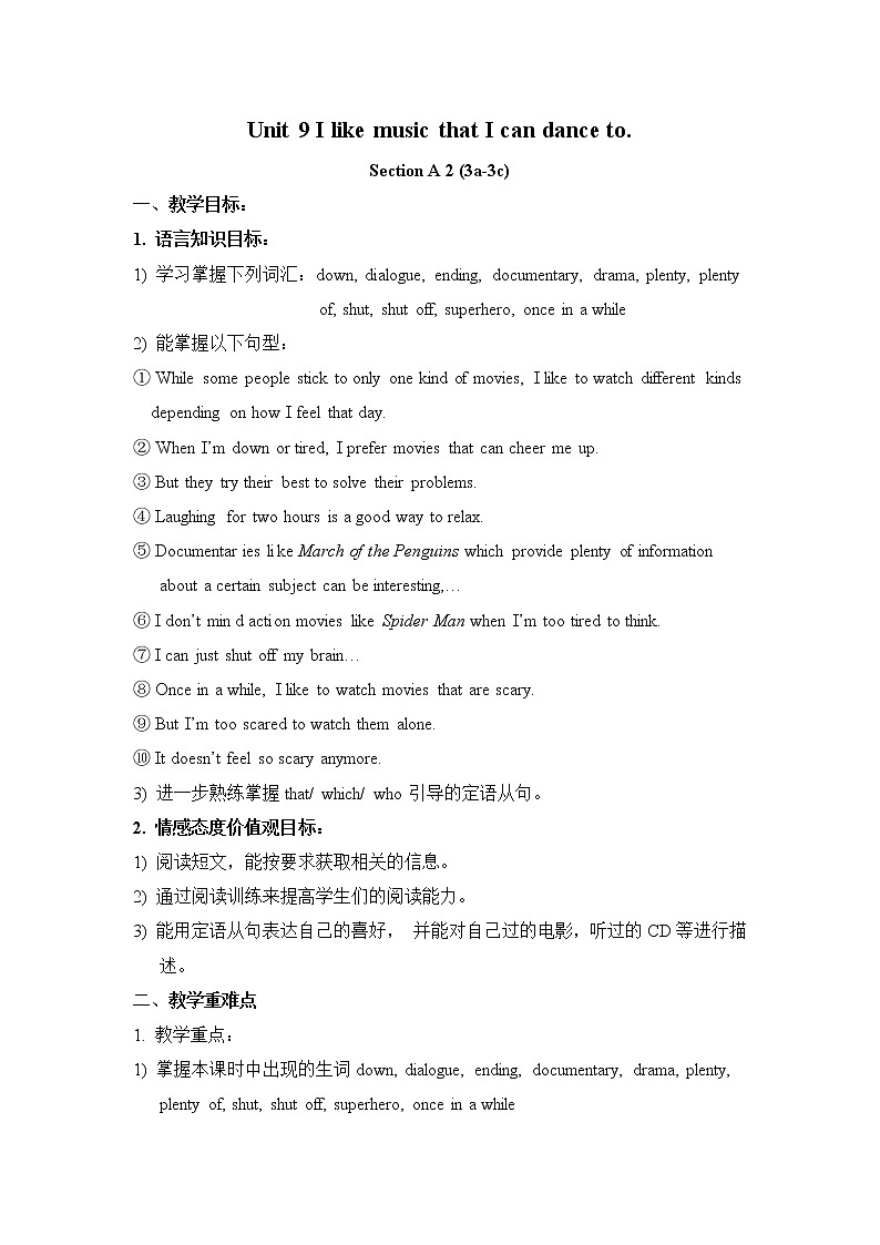 Unit 9 I like music that I can dance to Section A 2（课件+教案+练习+学案）01