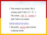 Unit 9 I like music that I can dance to Section A 3（课件+教案+练习+学案）