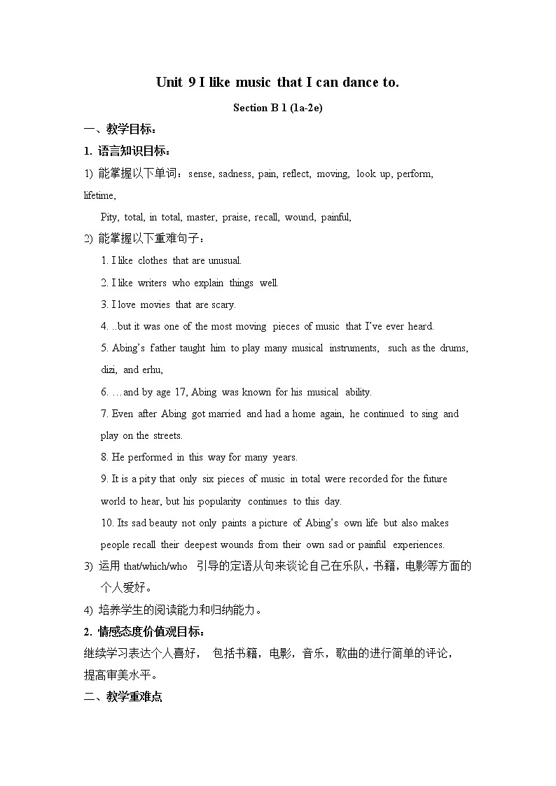 Unit 9 I like music that I can dance to Section A 3（课件+教案+练习+学案）01