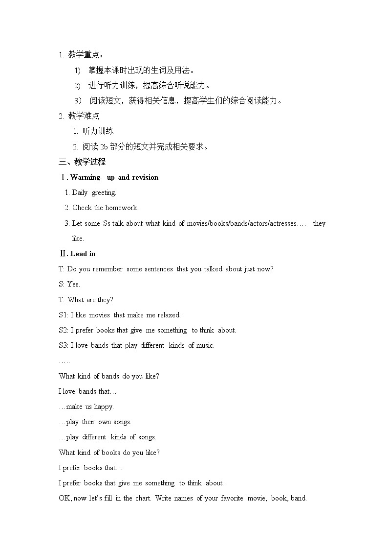 Unit 9 I like music that I can dance to Section A 3（课件+教案+练习+学案）02
