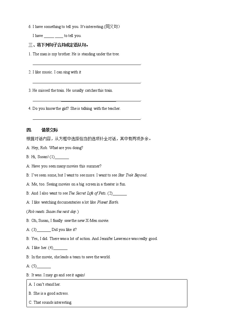 Unit 9 I like music that I can dance to Section A 3（课件+教案+练习+学案）02
