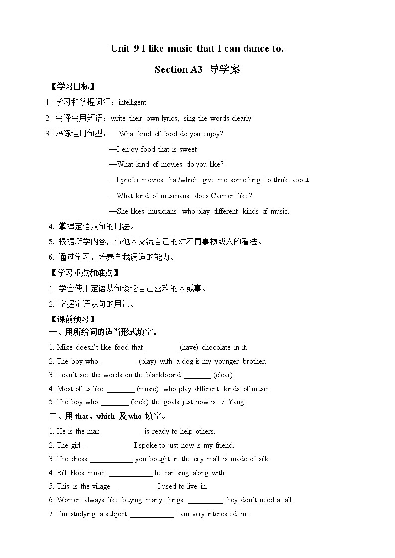 Unit 9 I like music that I can dance to Section A 3（课件+教案+练习+学案）01