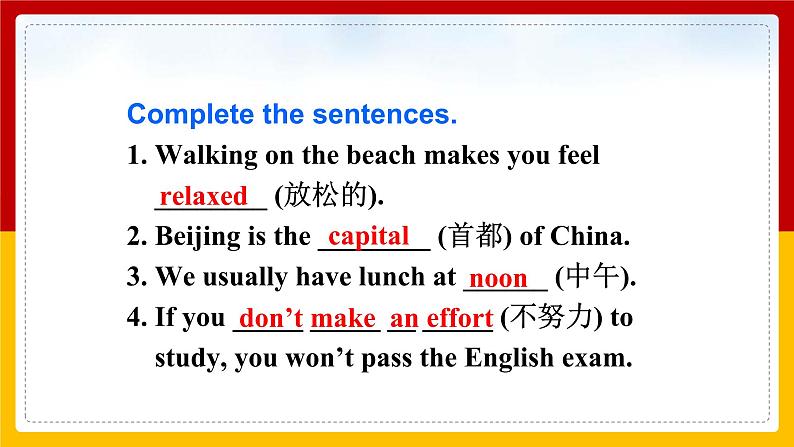 Unit 10 You’re supposed to shake hands Section A 3（课件+教案+练习+学案）02