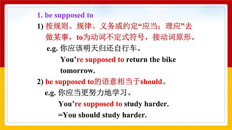 Unit 10 You’re supposed to shake hands Section A 3（课件+教案+练习+学案）08