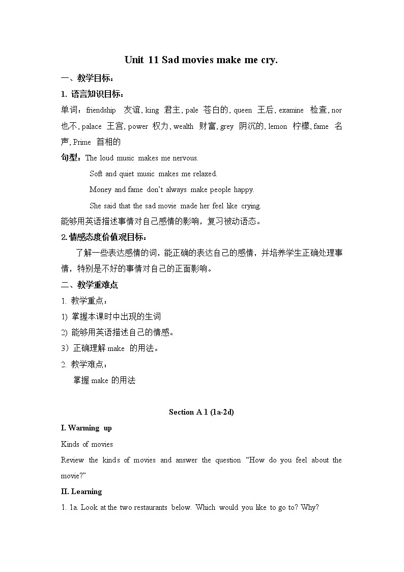 Unit 11 Sad movies make me cry Section A 1（课件+教案+练习+学案）01
