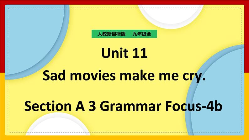 Unit 11 Sad movies make me cry Section A 3（课件+教案+练习+学案）01