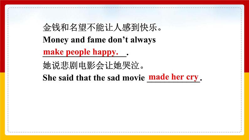 Unit 11 Sad movies make me cry Section A 3（课件+教案+练习+学案）05