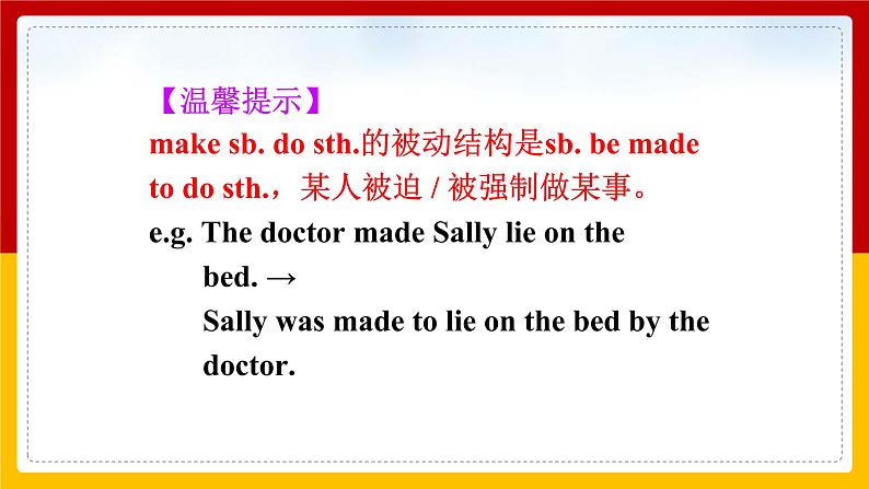 Unit 11 Sad movies make me cry Section A 3（课件+教案+练习+学案）08