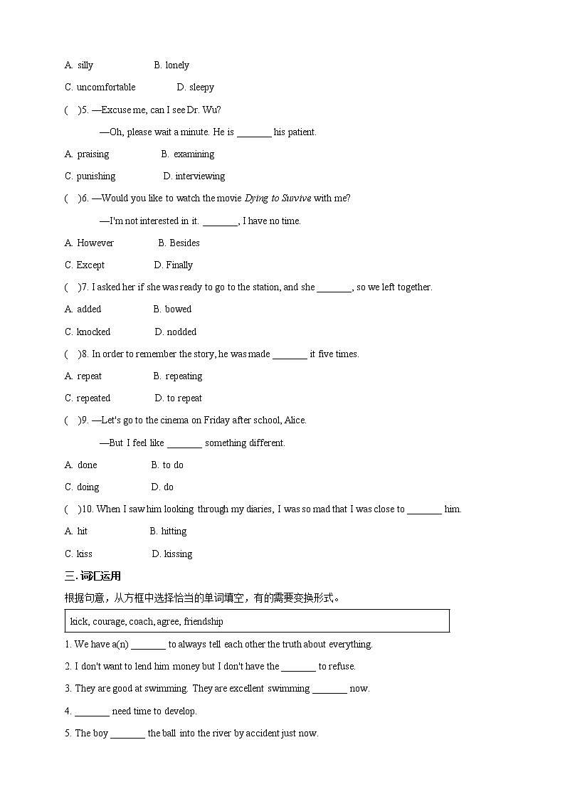 Unit 11 Sad movies make me cry Section A 3（课件+教案+练习+学案）02
