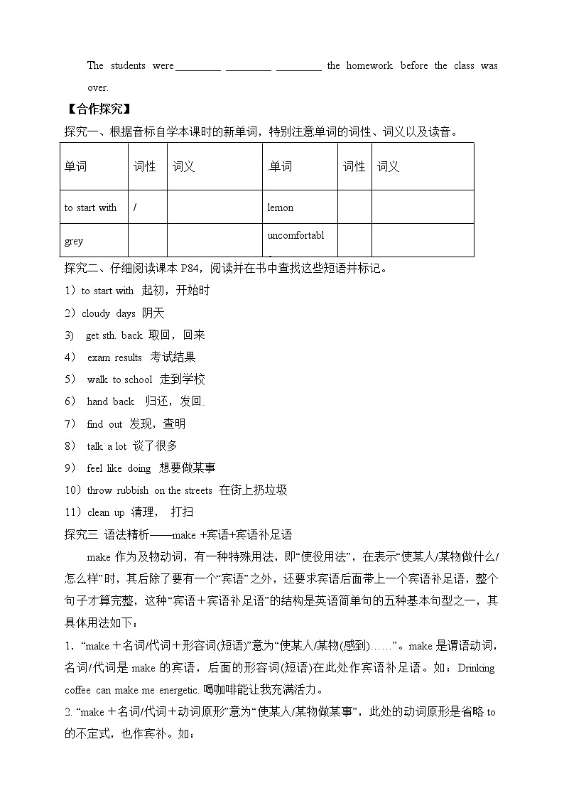 Unit 11 Sad movies make me cry Section A 3（课件+教案+练习+学案）02
