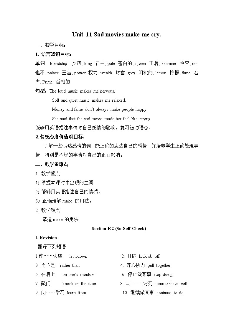 Unit 11 Sad movies make me cry Section B 2（课件+教案+练习+学案）01