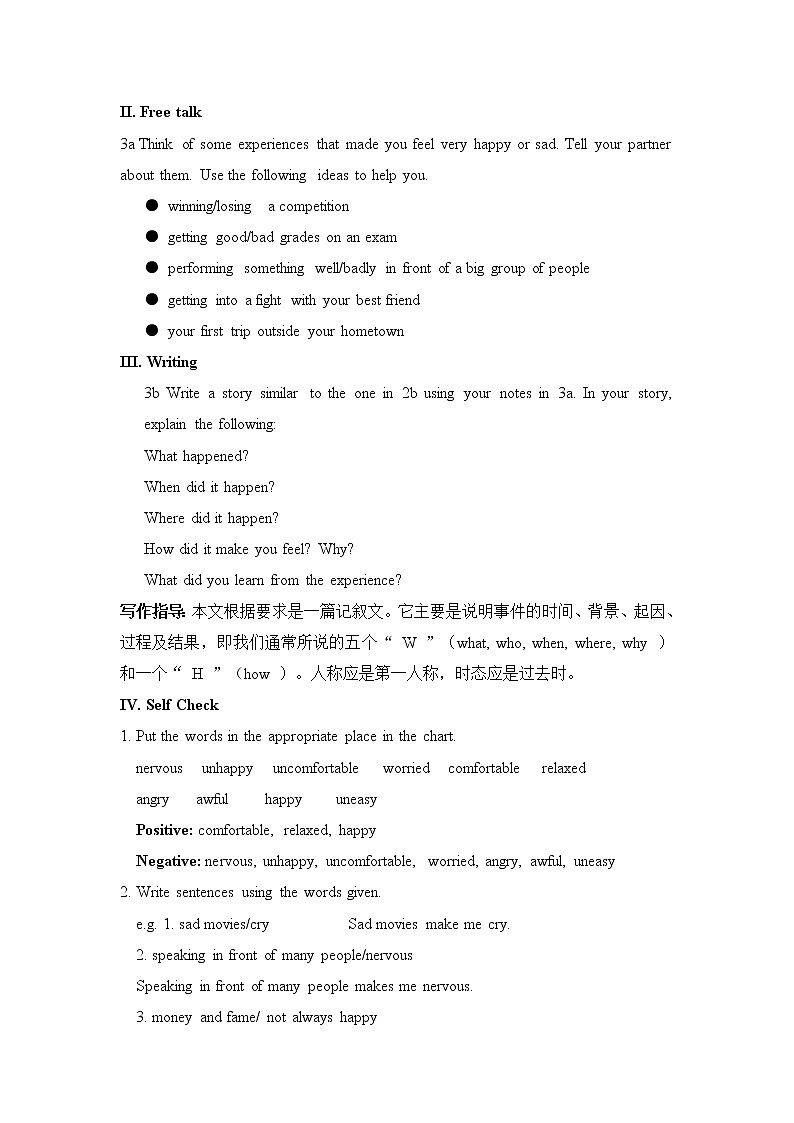 Unit 11 Sad movies make me cry Section B 2（课件+教案+练习+学案）02