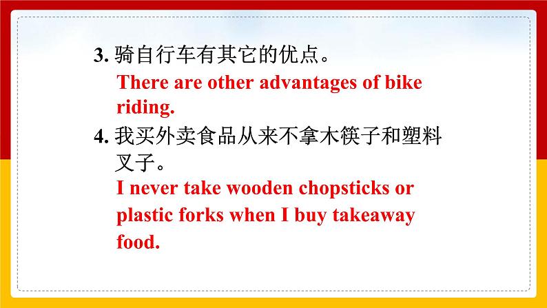 Unit 13 We are trying to save the earth! Section A 2（课件+教案+练习+学案）03